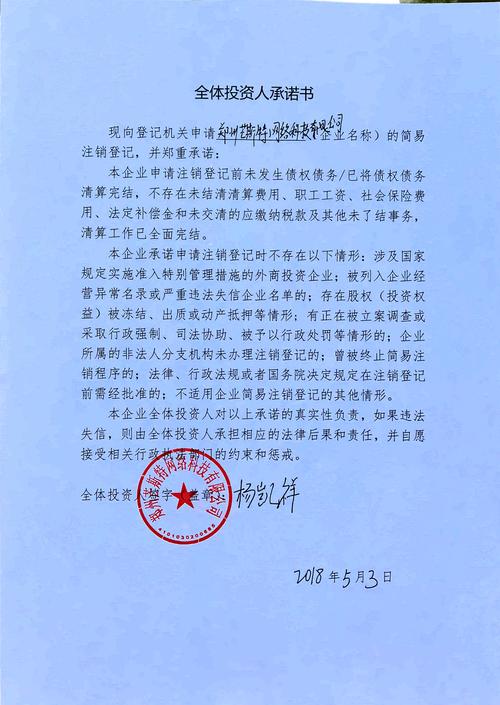 郑州芒斯特网络科技