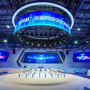 郑州网络安全科技馆游玩-网络安全科技馆门票多少钱/价格表-团购票价预定优惠-景点地址在哪里/图片介绍/参观预约/旅游游览顺序及注意事项/营业时间-】