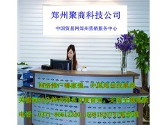 郑州包年网络优化公司
